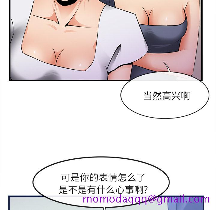 去幸岛[抖漫]韩漫全集-去幸岛-第 36 章无删减无遮挡章节图片 