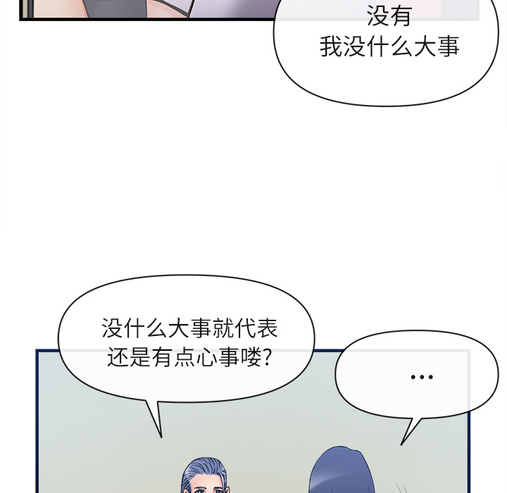 去幸岛[抖漫]韩漫全集-去幸岛-第 36 章无删减无遮挡章节图片 
