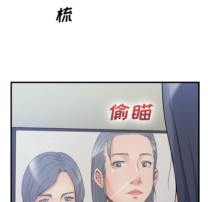 去幸岛[抖漫]韩漫全集-去幸岛-第 36 章无删减无遮挡章节图片 