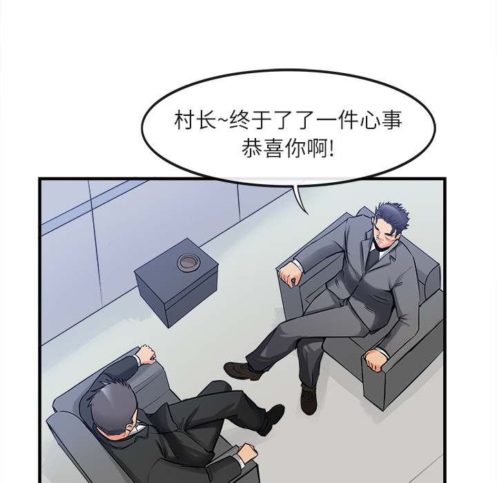 去幸岛[抖漫]韩漫全集-去幸岛-第 36 章无删减无遮挡章节图片 