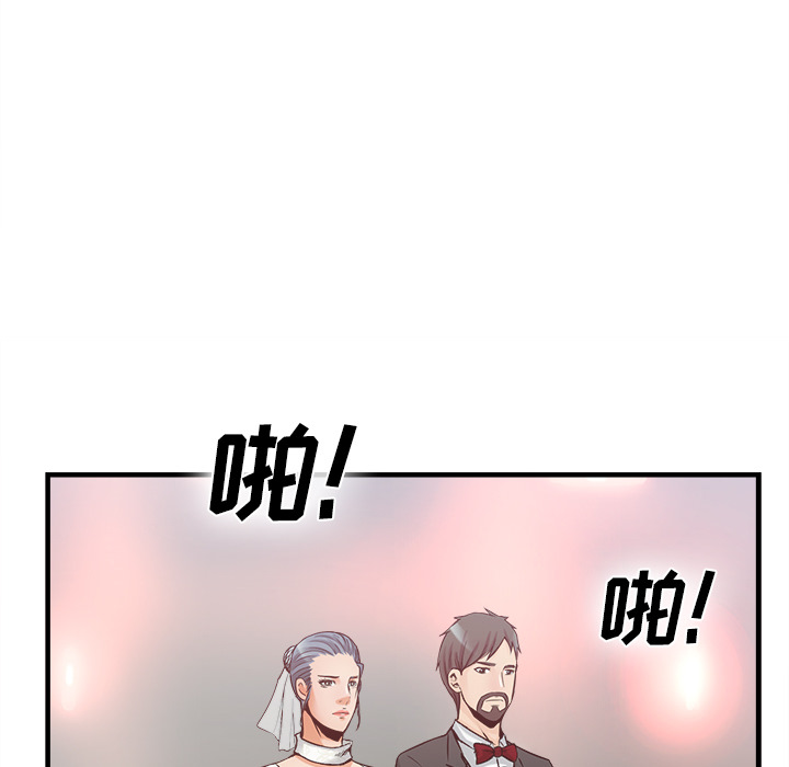 去幸岛[抖漫]韩漫全集-去幸岛-第 36 章无删减无遮挡章节图片 