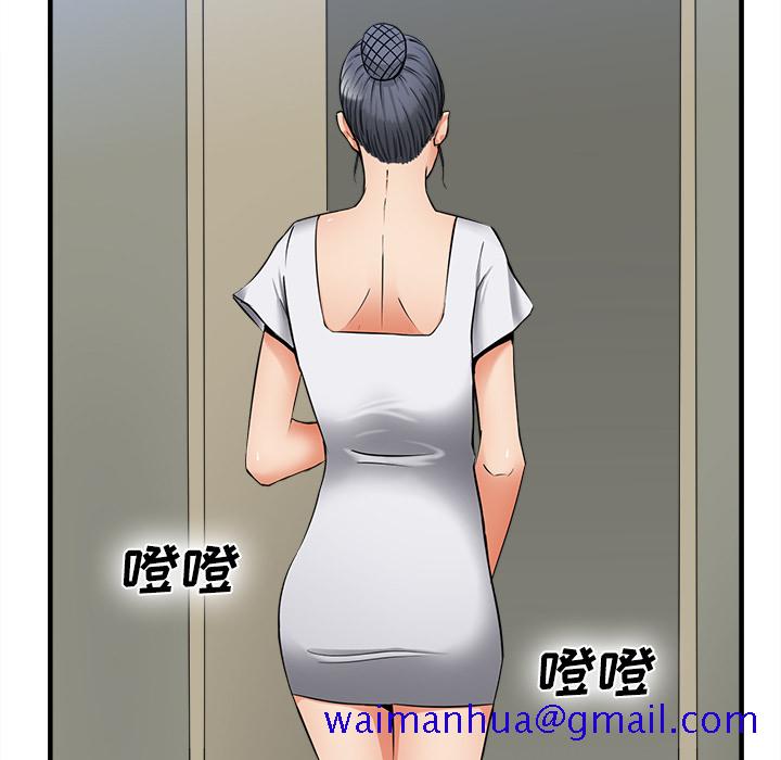 去幸岛[抖漫]韩漫全集-去幸岛-第 36 章无删减无遮挡章节图片 