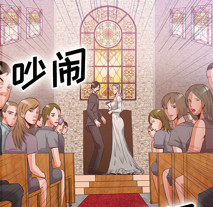 去幸岛[抖漫]韩漫全集-去幸岛-第 36 章无删减无遮挡章节图片 