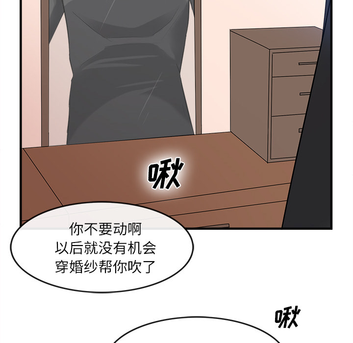 去幸岛[抖漫]韩漫全集-去幸岛-第 36 章无删减无遮挡章节图片 