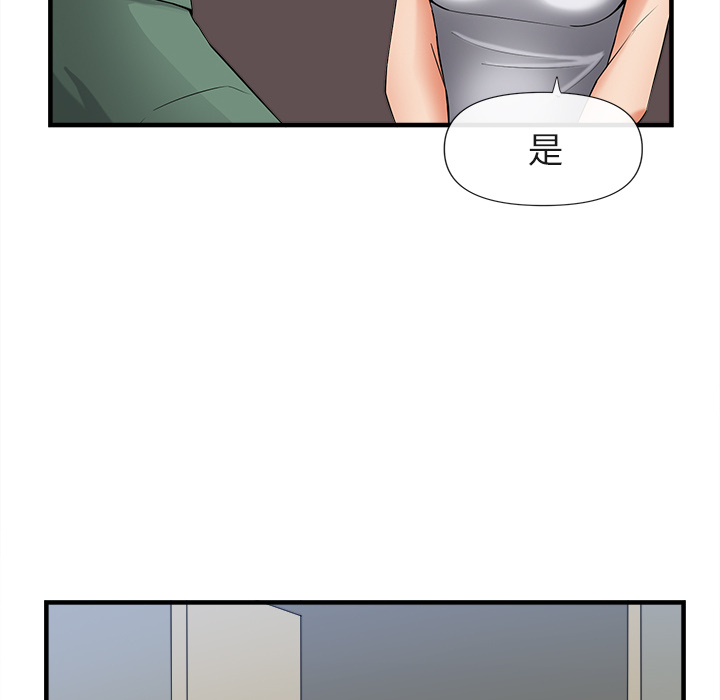 去幸岛[抖漫]韩漫全集-去幸岛-第 36 章无删减无遮挡章节图片 