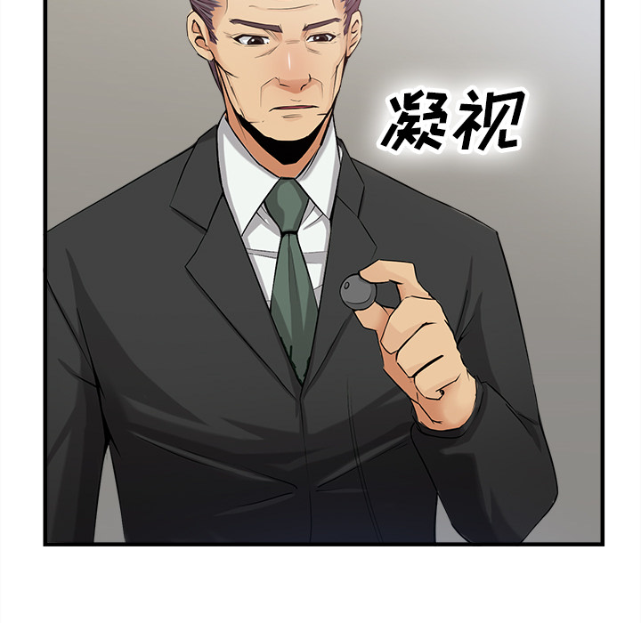 去幸岛[抖漫]韩漫全集-去幸岛-第 36 章无删减无遮挡章节图片 