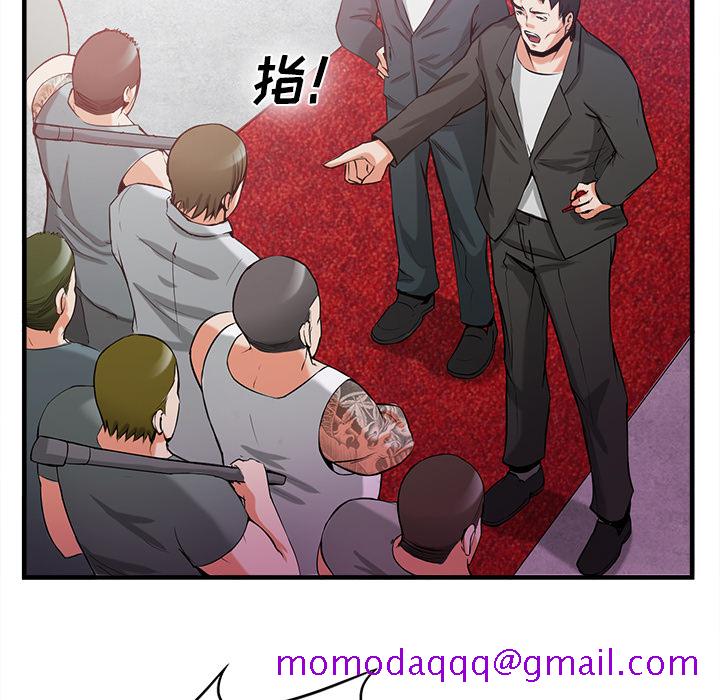 去幸岛[抖漫]韩漫全集-去幸岛-第 36 章无删减无遮挡章节图片 