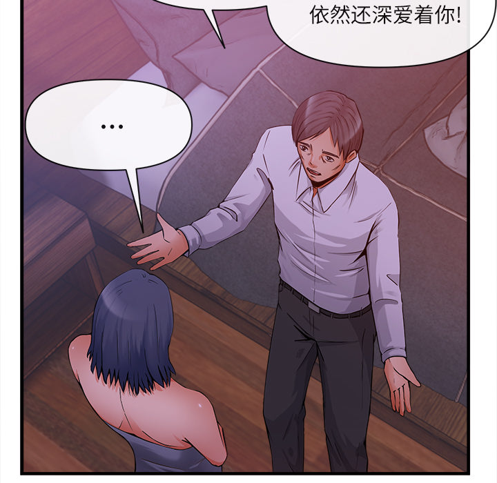 去幸岛[抖漫]韩漫全集-去幸岛-第 36 章无删减无遮挡章节图片 