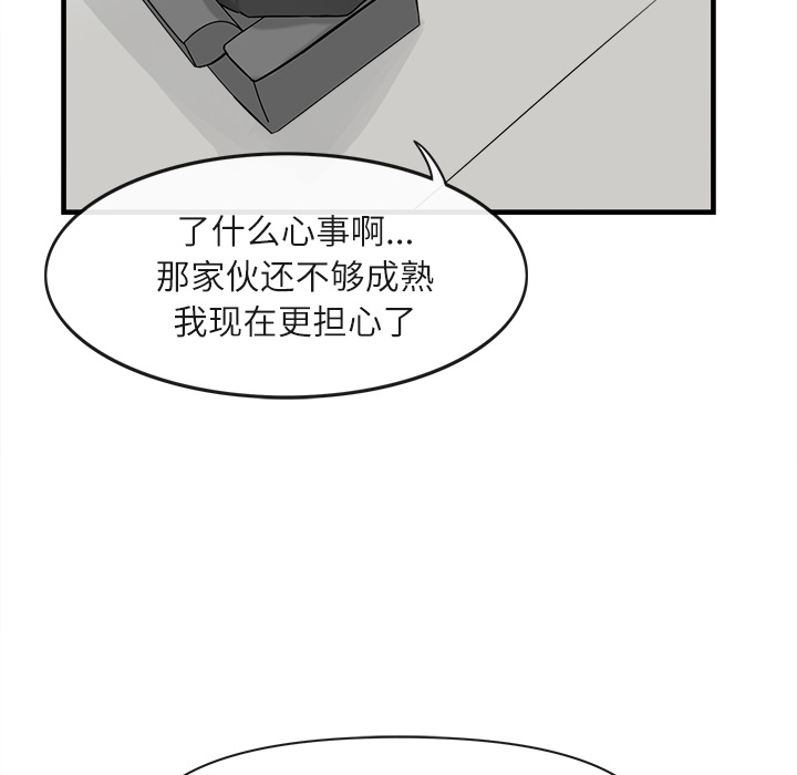 去幸岛[抖漫]韩漫全集-去幸岛-第 36 章无删减无遮挡章节图片 