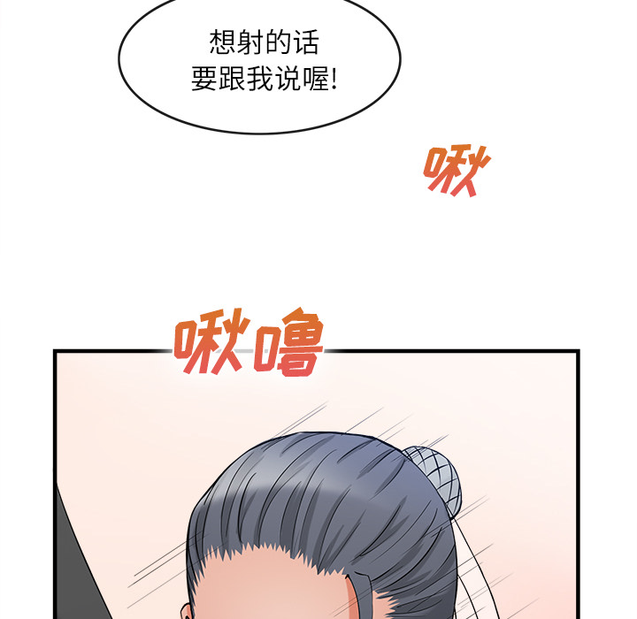 去幸岛[抖漫]韩漫全集-去幸岛-第 36 章无删减无遮挡章节图片 