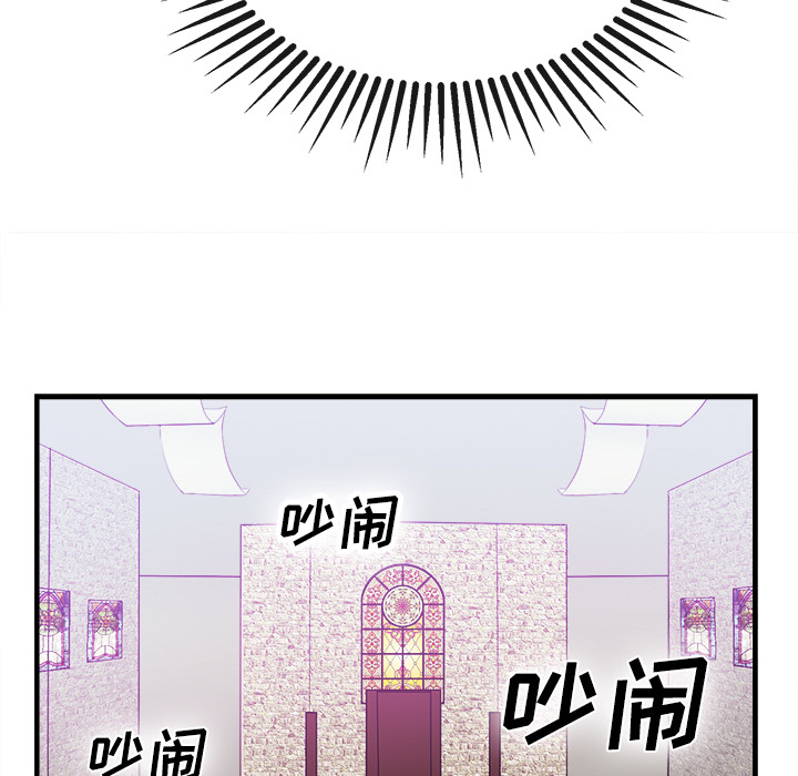 去幸岛[抖漫]韩漫全集-去幸岛-第 36 章无删减无遮挡章节图片 