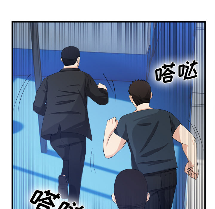 去幸岛[抖漫]韩漫全集-去幸岛-第 37 章无删减无遮挡章节图片 