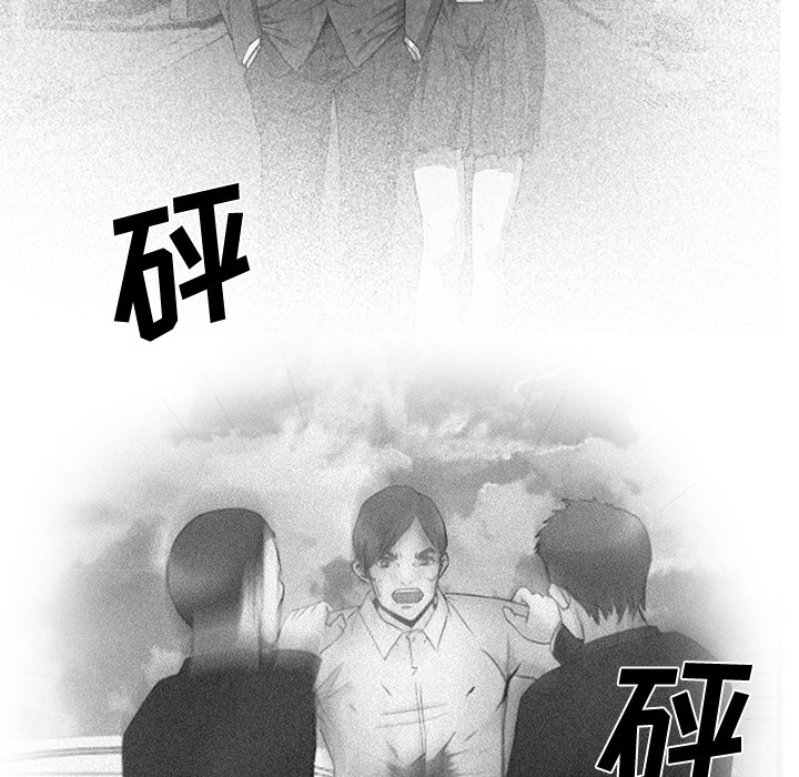 去幸岛[抖漫]韩漫全集-去幸岛-第 37 章无删减无遮挡章节图片 
