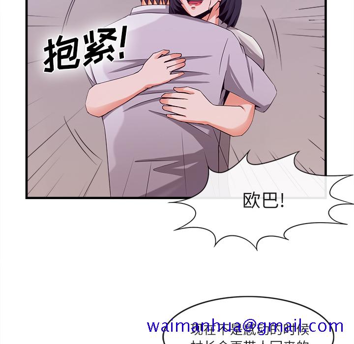 去幸岛[抖漫]韩漫全集-去幸岛-第 37 章无删减无遮挡章节图片 