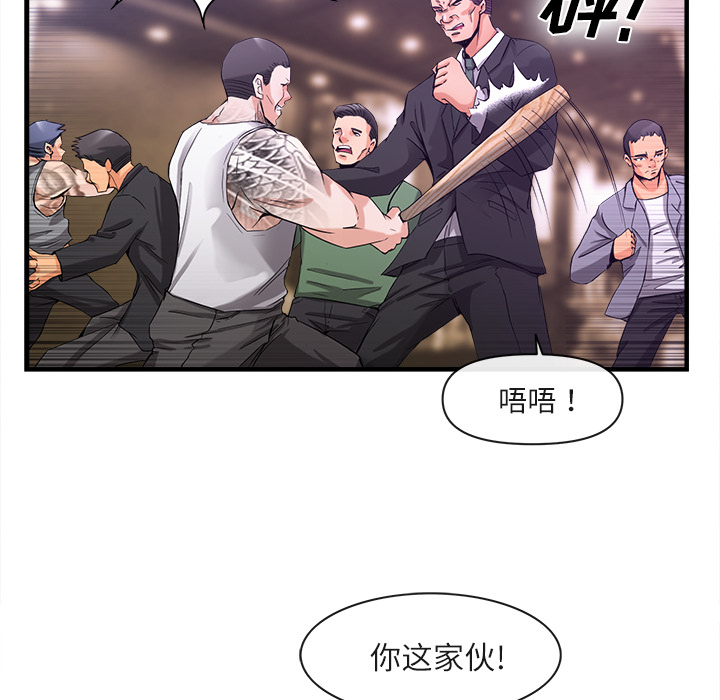 去幸岛[抖漫]韩漫全集-去幸岛-第 37 章无删减无遮挡章节图片 