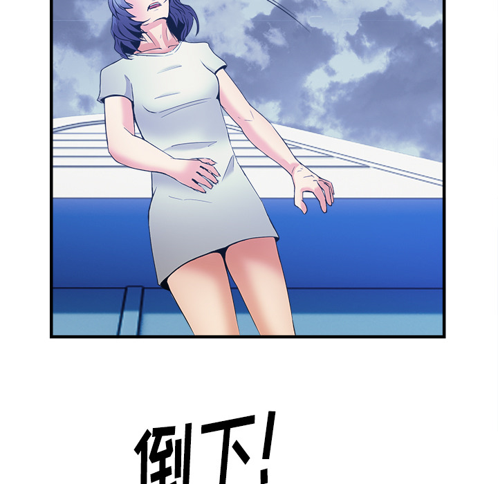 去幸岛[抖漫]韩漫全集-去幸岛-第 37 章无删减无遮挡章节图片 