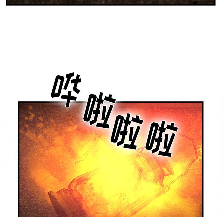 去幸岛[抖漫]韩漫全集-去幸岛-第 37 章无删减无遮挡章节图片 