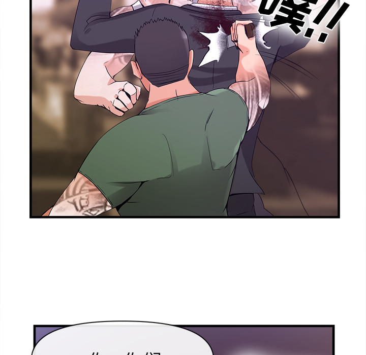 去幸岛[抖漫]韩漫全集-去幸岛-第 37 章无删减无遮挡章节图片 