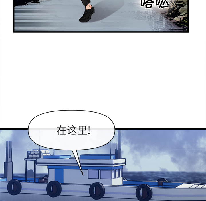 去幸岛[抖漫]韩漫全集-去幸岛-第 37 章无删减无遮挡章节图片 