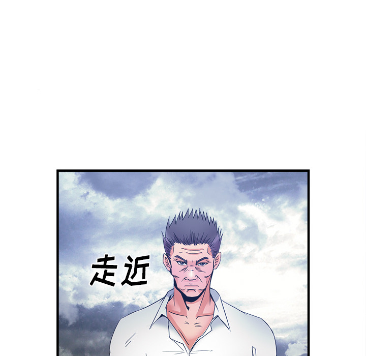 去幸岛[抖漫]韩漫全集-去幸岛-第 37 章无删减无遮挡章节图片 