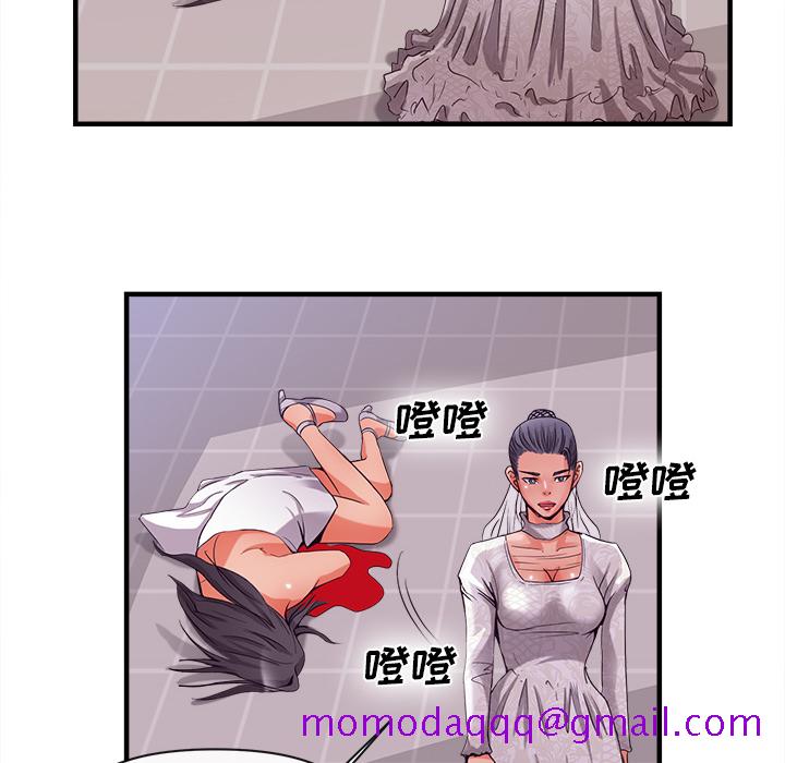 去幸岛[抖漫]韩漫全集-去幸岛-第 37 章无删减无遮挡章节图片 