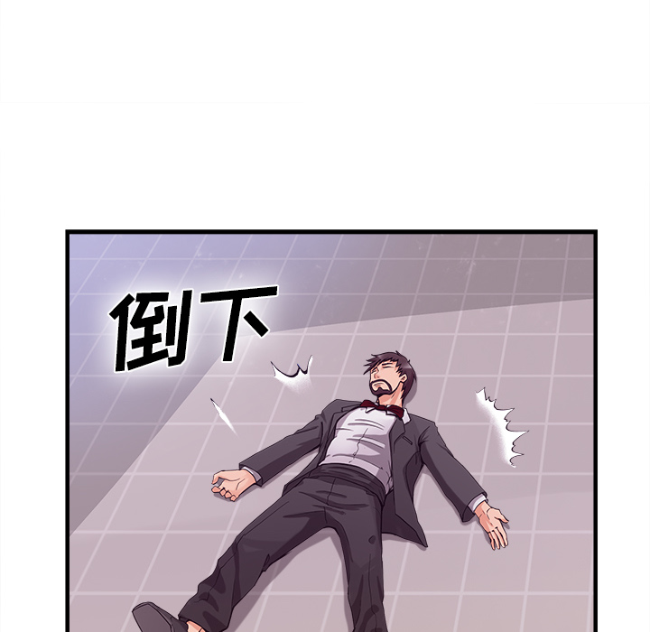 去幸岛[抖漫]韩漫全集-去幸岛-第 37 章无删减无遮挡章节图片 