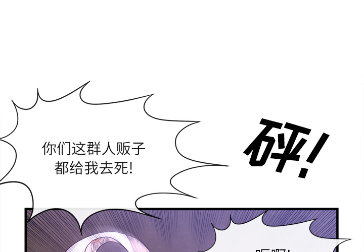 去幸岛[抖漫]韩漫全集-去幸岛-第 37 章无删减无遮挡章节图片 