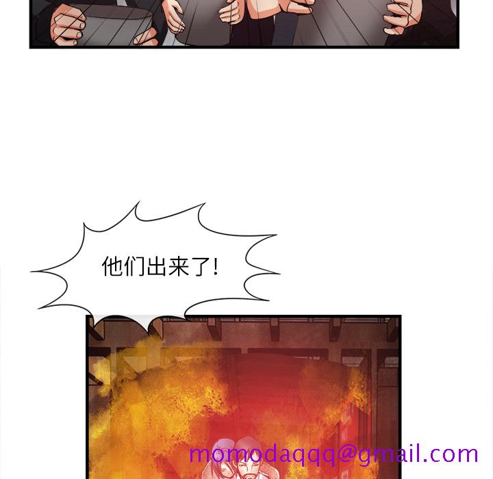 去幸岛[抖漫]韩漫全集-去幸岛-第 37 章无删减无遮挡章节图片 