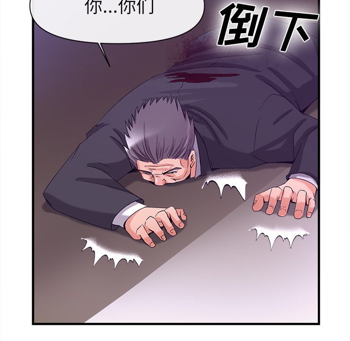 去幸岛[抖漫]韩漫全集-去幸岛-第 37 章无删减无遮挡章节图片 