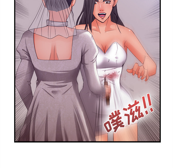去幸岛[抖漫]韩漫全集-去幸岛-第 37 章无删减无遮挡章节图片 