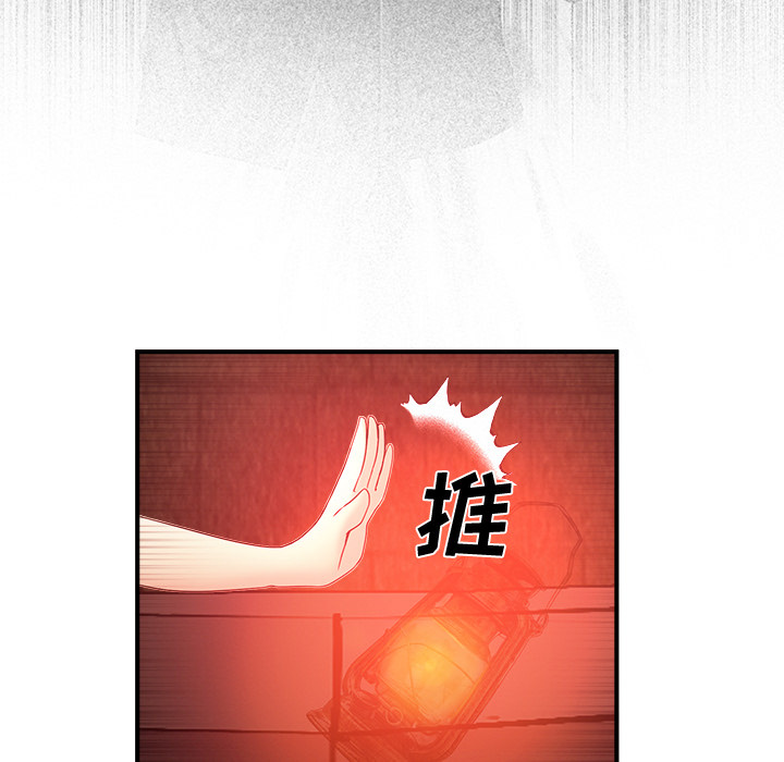 去幸岛[抖漫]韩漫全集-去幸岛-第 37 章无删减无遮挡章节图片 