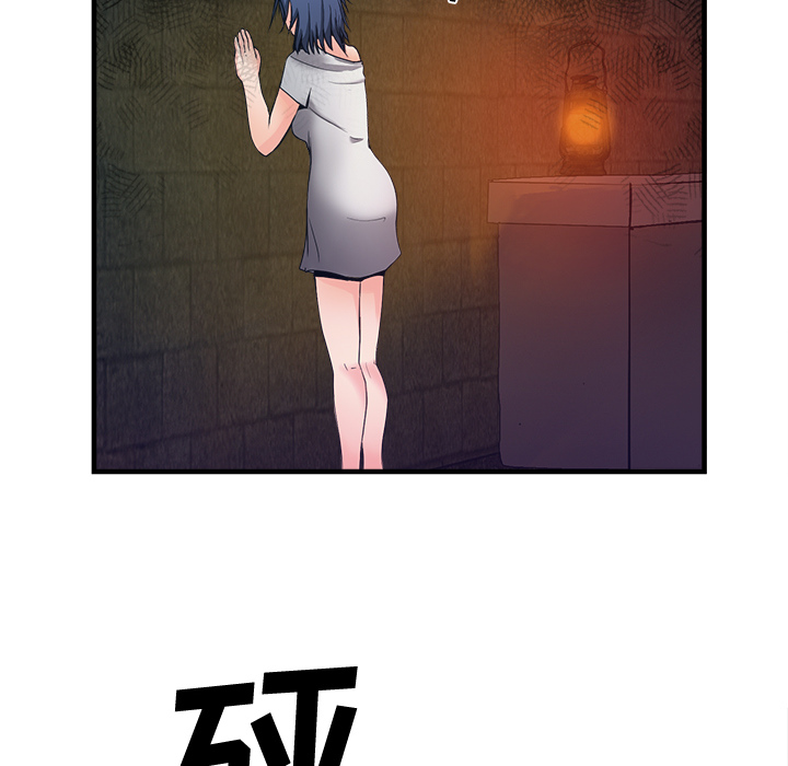 去幸岛[抖漫]韩漫全集-去幸岛-第 37 章无删减无遮挡章节图片 
