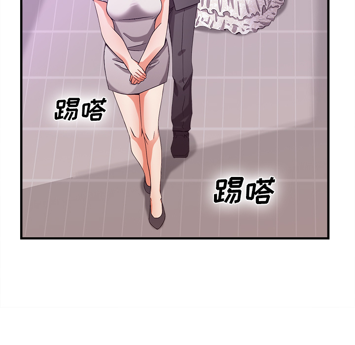 去幸岛[抖漫]韩漫全集-去幸岛-第 37 章无删减无遮挡章节图片 