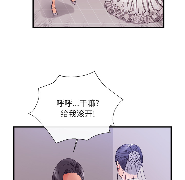 去幸岛[抖漫]韩漫全集-去幸岛-第 37 章无删减无遮挡章节图片 