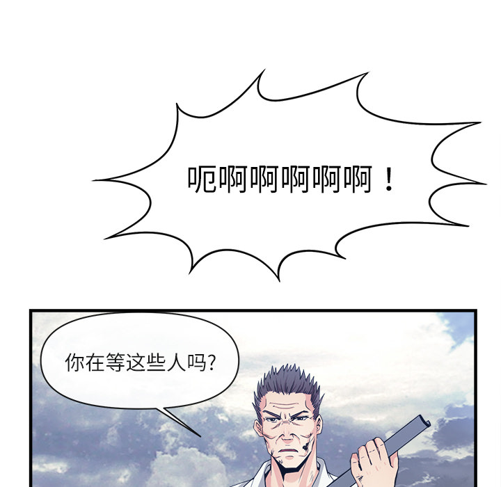 去幸岛[抖漫]韩漫全集-去幸岛-第 37 章无删减无遮挡章节图片 