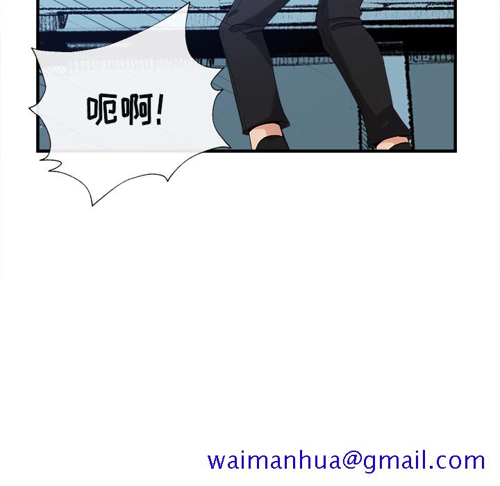去幸岛[抖漫]韩漫全集-去幸岛-第 37 章无删减无遮挡章节图片 