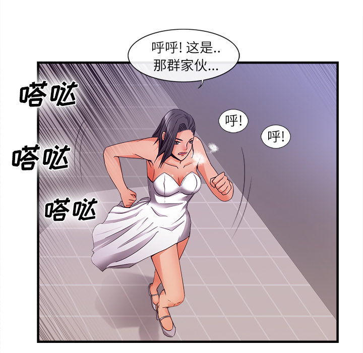 去幸岛[抖漫]韩漫全集-去幸岛-第 37 章无删减无遮挡章节图片 