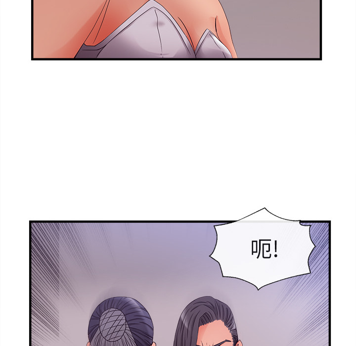 去幸岛[抖漫]韩漫全集-去幸岛-第 37 章无删减无遮挡章节图片 