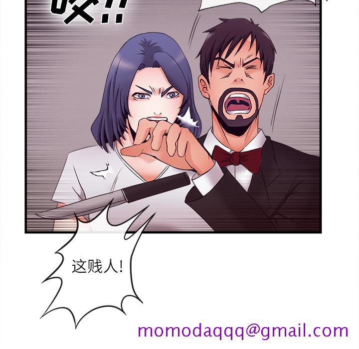 去幸岛[抖漫]韩漫全集-去幸岛-第 37 章无删减无遮挡章节图片 