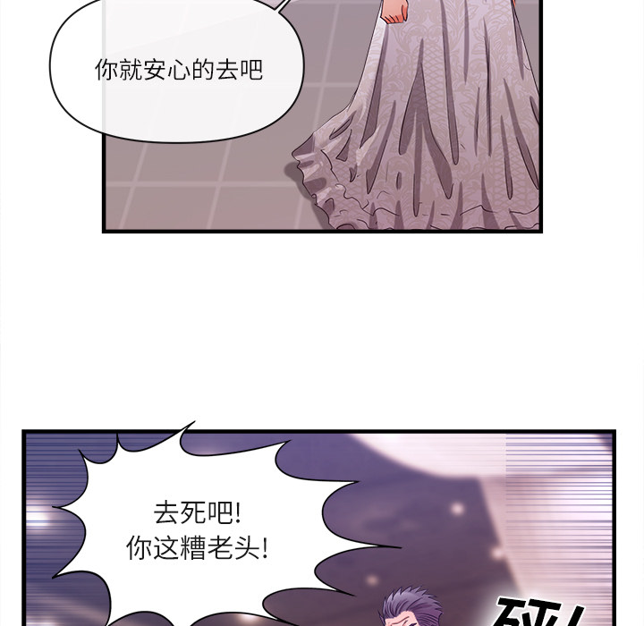 去幸岛[抖漫]韩漫全集-去幸岛-第 37 章无删减无遮挡章节图片 