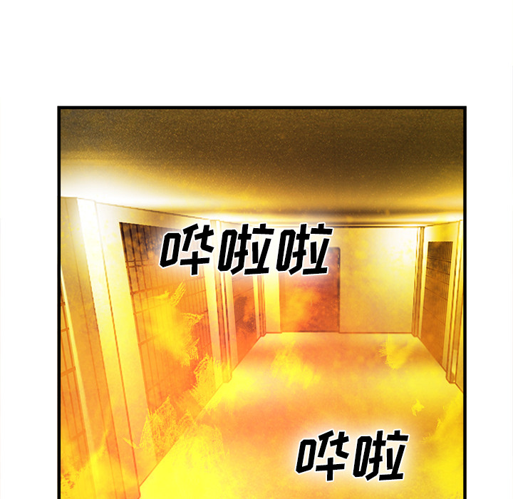 去幸岛[抖漫]韩漫全集-去幸岛-第 37 章无删减无遮挡章节图片 