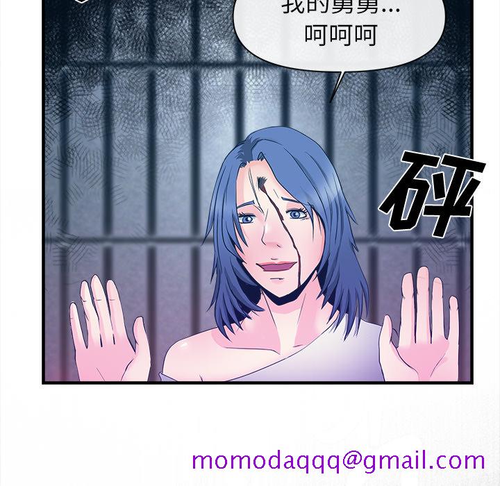 去幸岛[抖漫]韩漫全集-去幸岛-第 37 章无删减无遮挡章节图片 
