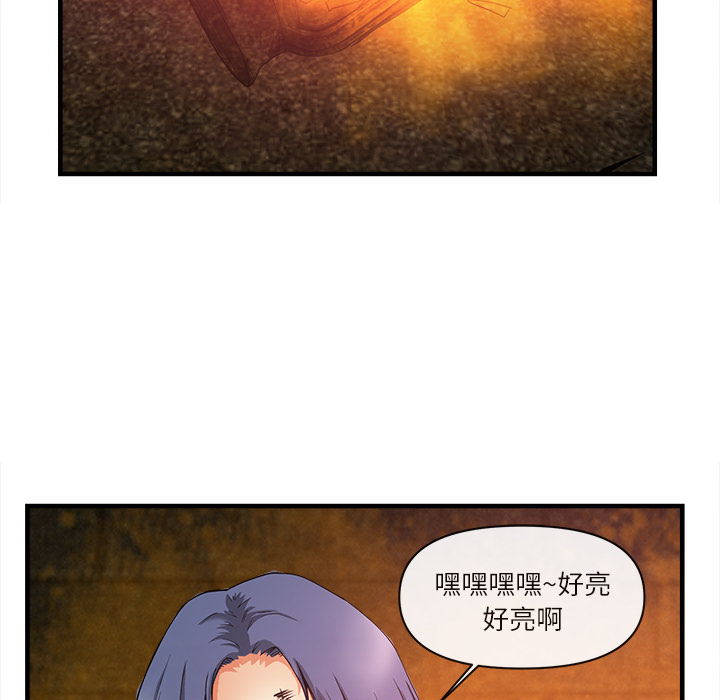 去幸岛[抖漫]韩漫全集-去幸岛-第 37 章无删减无遮挡章节图片 