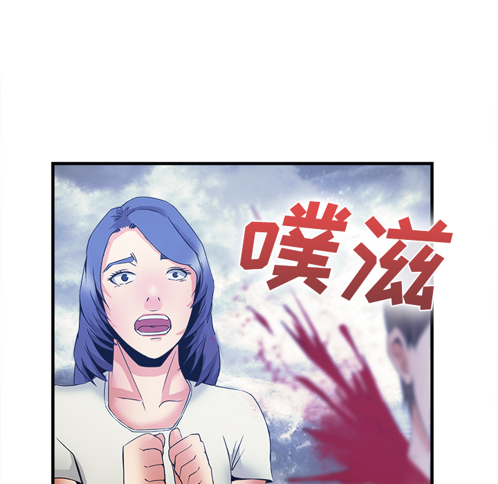 去幸岛[抖漫]韩漫全集-去幸岛-第 37 章无删减无遮挡章节图片 