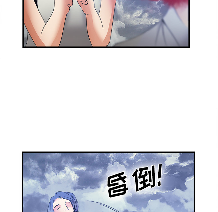 去幸岛[抖漫]韩漫全集-去幸岛-第 37 章无删减无遮挡章节图片 