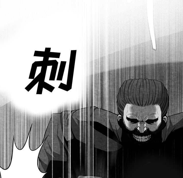 去幸岛[抖漫]韩漫全集-去幸岛-第 37 章无删减无遮挡章节图片 