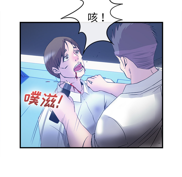 去幸岛[抖漫]韩漫全集-去幸岛-第 37 章无删减无遮挡章节图片 