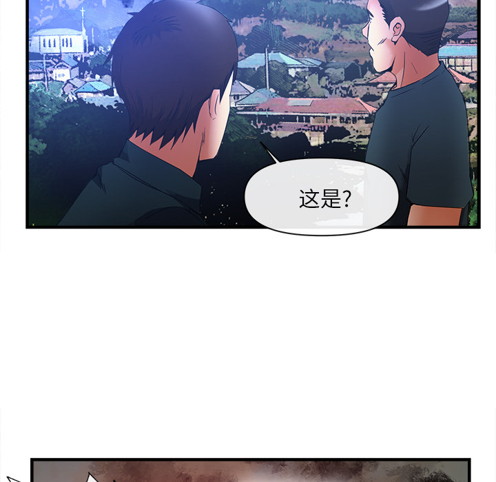 去幸岛[抖漫]韩漫全集-去幸岛-第 37 章无删减无遮挡章节图片 