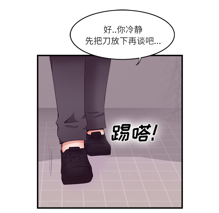 去幸岛[抖漫]韩漫全集-去幸岛-第 37 章无删减无遮挡章节图片 