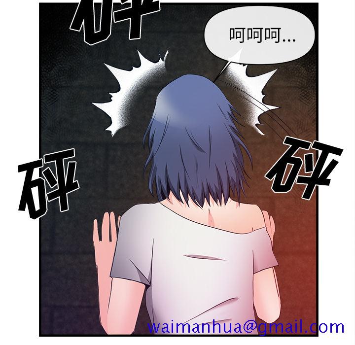 去幸岛[抖漫]韩漫全集-去幸岛-第 37 章无删减无遮挡章节图片 
